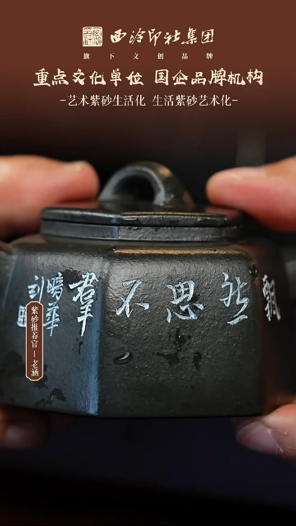 茶壶紫砂原矿紫砂50