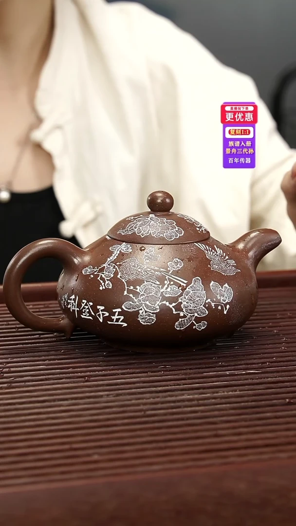 茶壶紫砂紫砂壶紫砂壶