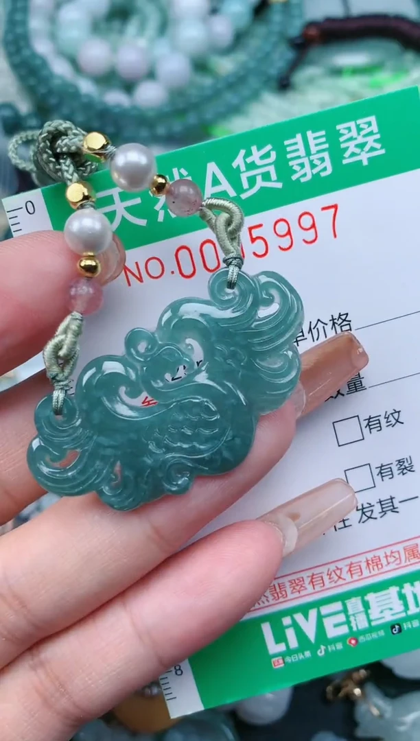【闪购商品】翡翠颈饰未镶嵌.0005997