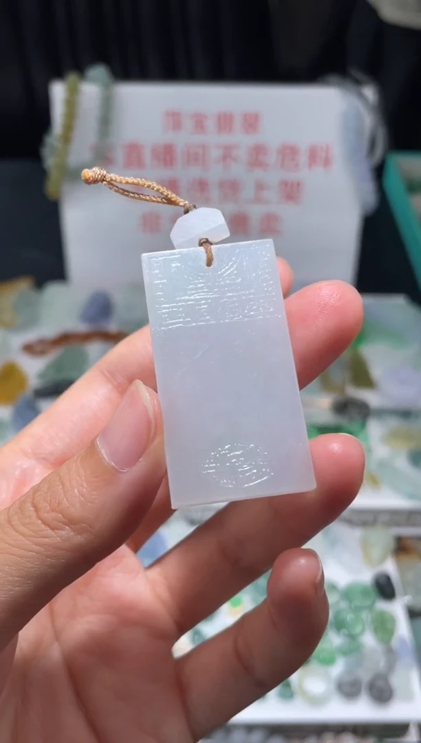 未镶嵌定制翡翠|毛货其它+0