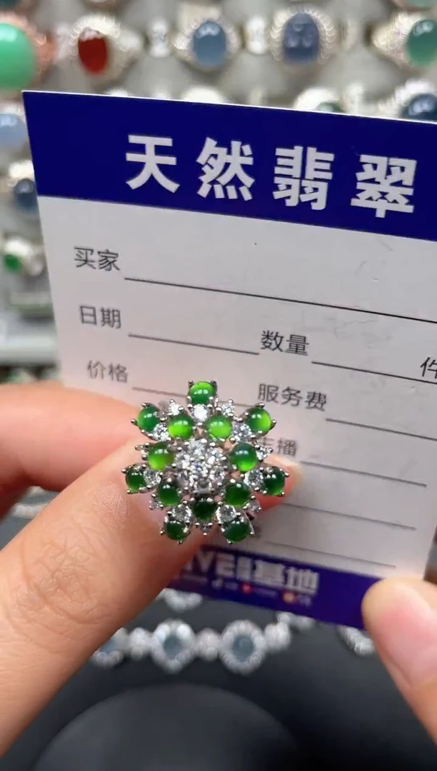 银S925镶嵌戒指翡翠248