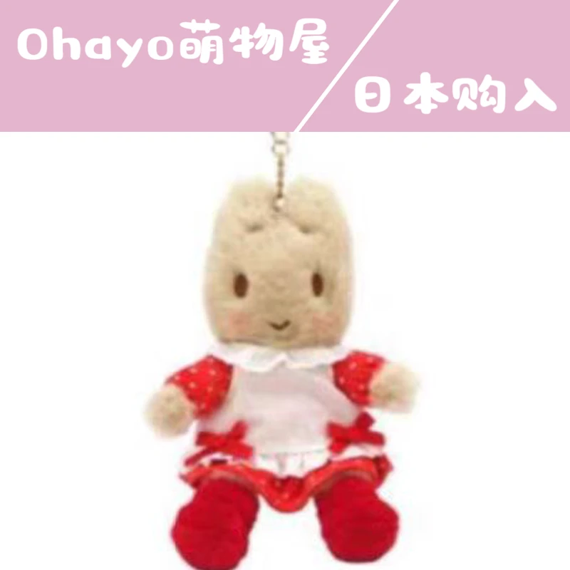 【日版正品】三丽鸥茉莉兔复古挂件