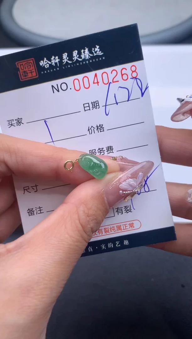 【闪购商品】翡翠挂件未镶嵌哈轩 挂件1