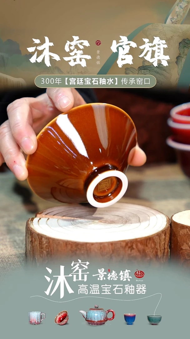 新年回馈礼【双非遗】沐窑·匠师手作