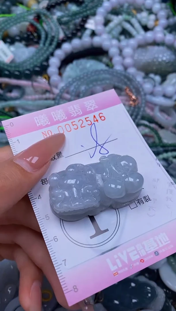 颈饰未镶嵌翡翠闪购0052546