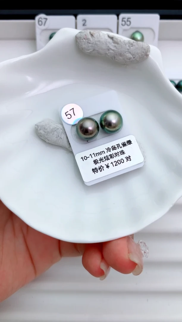 未镶嵌海水珍珠裸珠10-11大溪地57