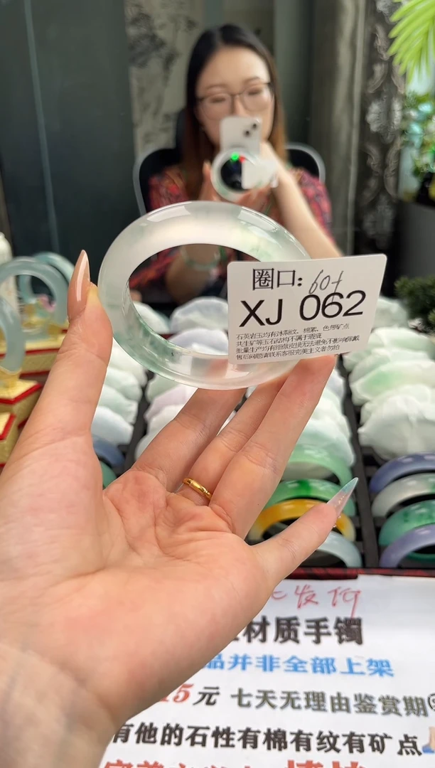 ꧁****?文玩闪购链接,以截图为准XJ062