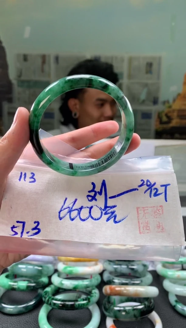 未镶嵌手镯翡翠刘*翡翠手镯 下单联系小耳机#113