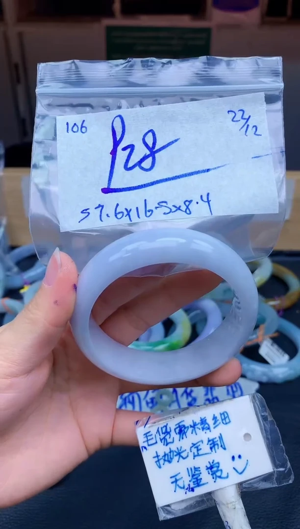 未镶嵌定制翡翠106毛货需精细抛光手镯拍一发一