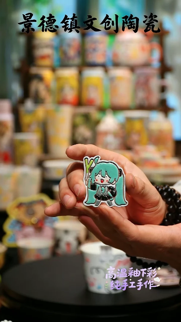 摆件陶景德镇文创陶瓷5