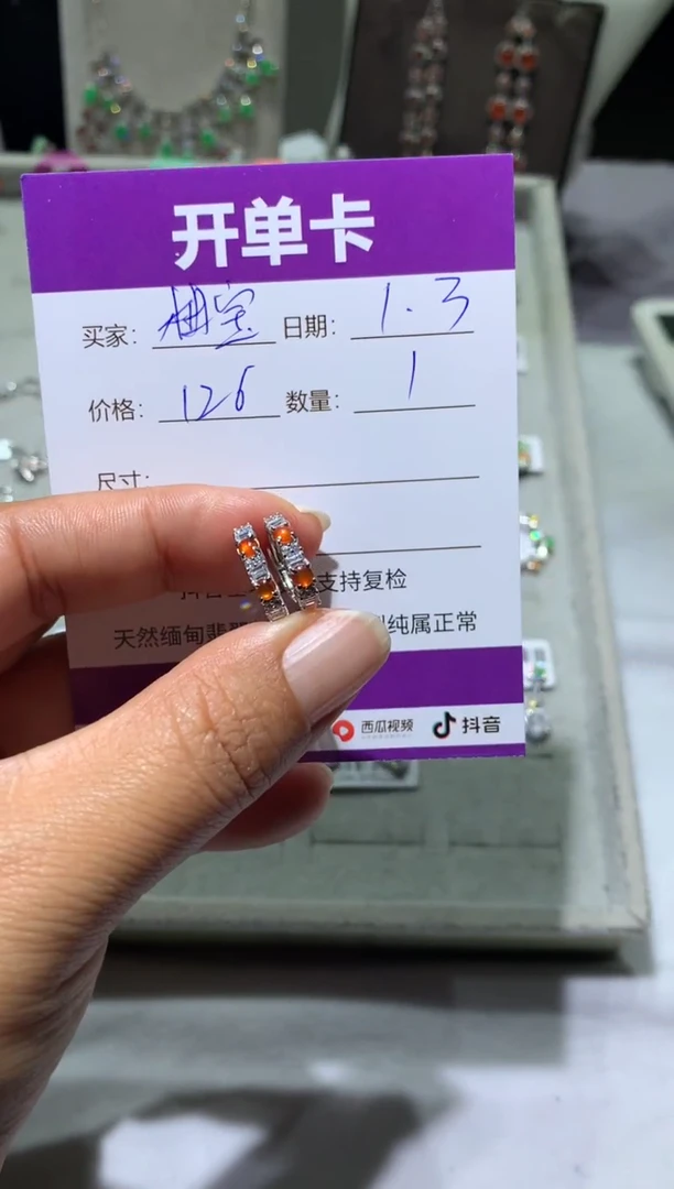 未镶嵌翡翠耳饰柚*柚宝柚宝