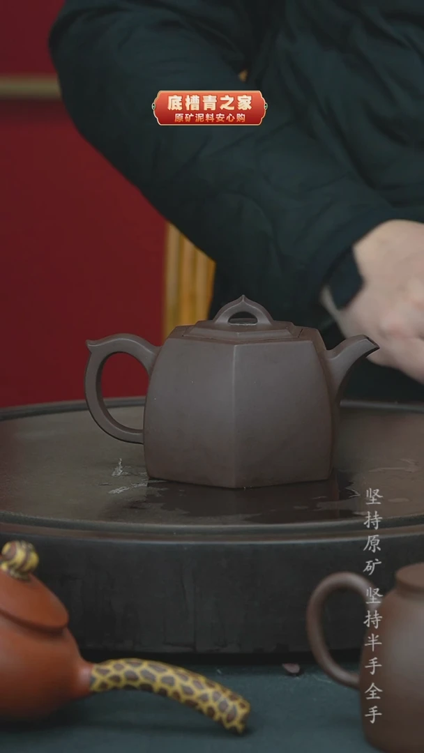 【闪购商品】紫砂茶壶全手工紫泥井栏300cc