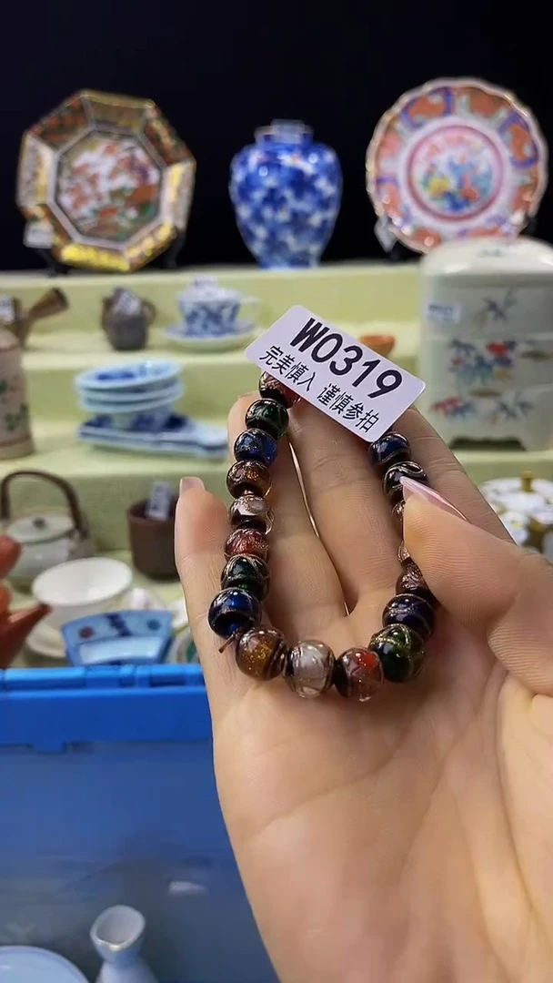 其他瓷片【默认微瑕】--