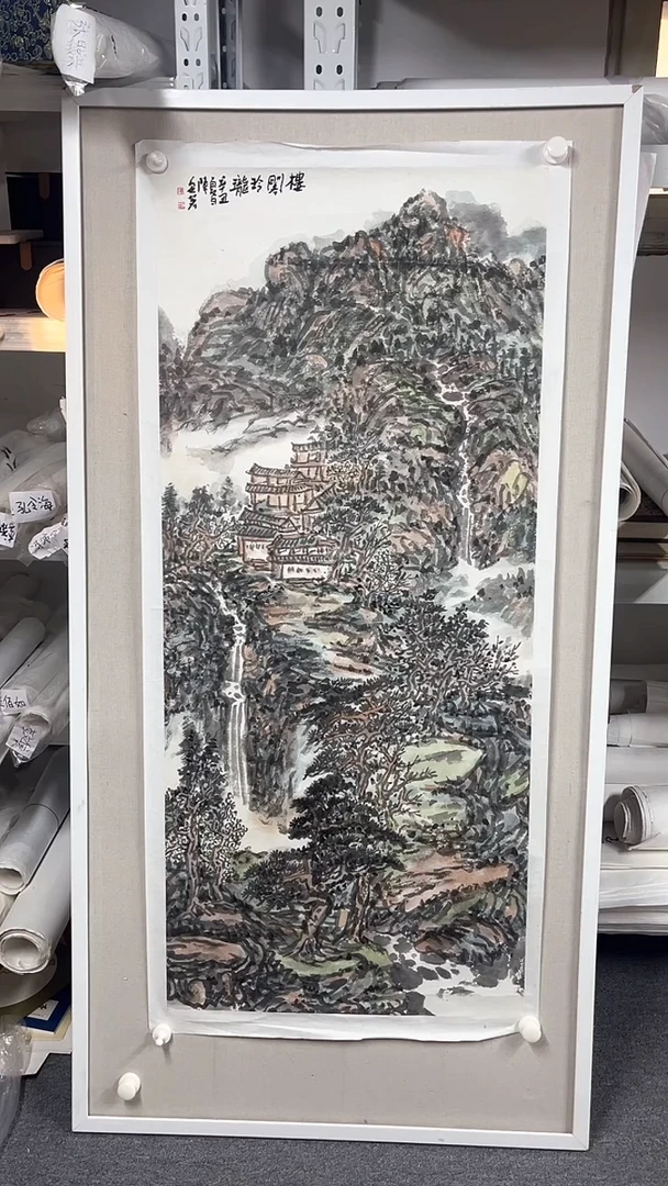 国画 坤藏文化052