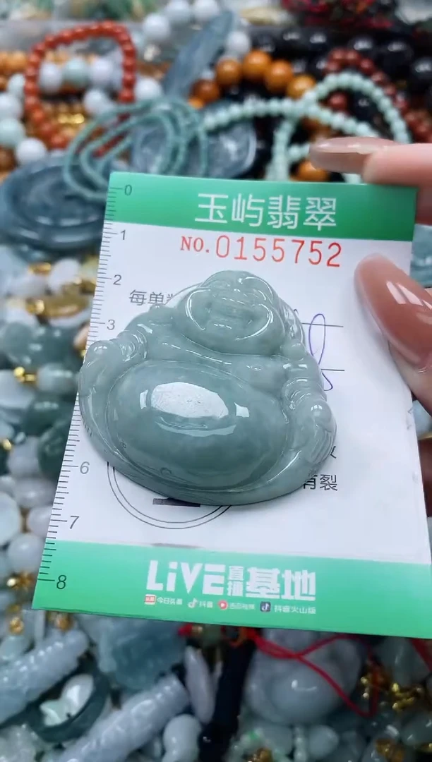 翡翠未镶嵌颈饰闪购0155752