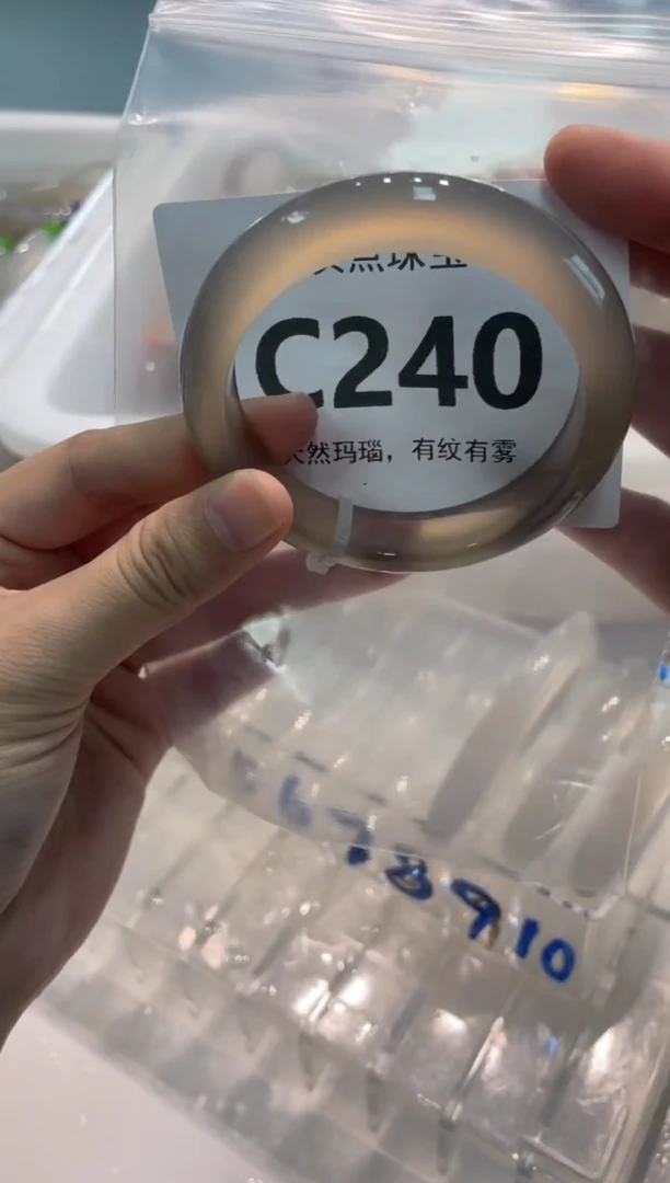 手镯玛瑙/玉髓未镶嵌C240