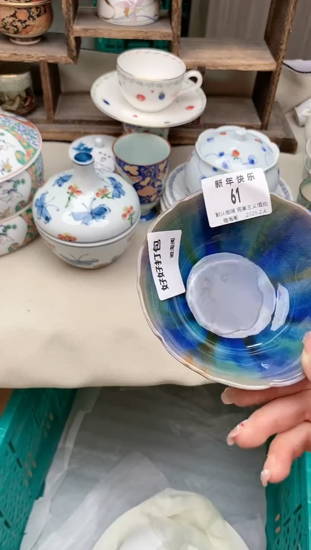 【闪购商品】瓷片61 雅淘阁欢迎您的光临