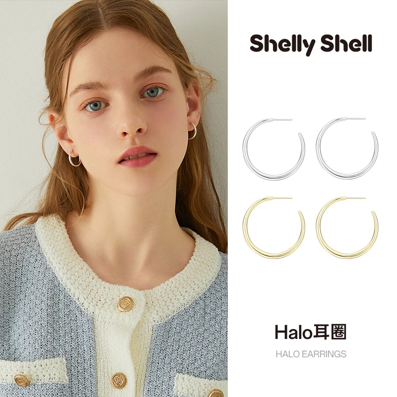 Shelly Shell 铜合金耳饰 HALO耳圈 简约时尚百搭
