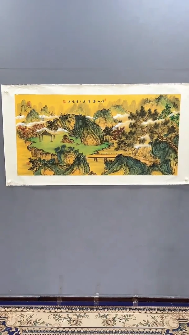 国画梅清绘画8pc山水画集封面