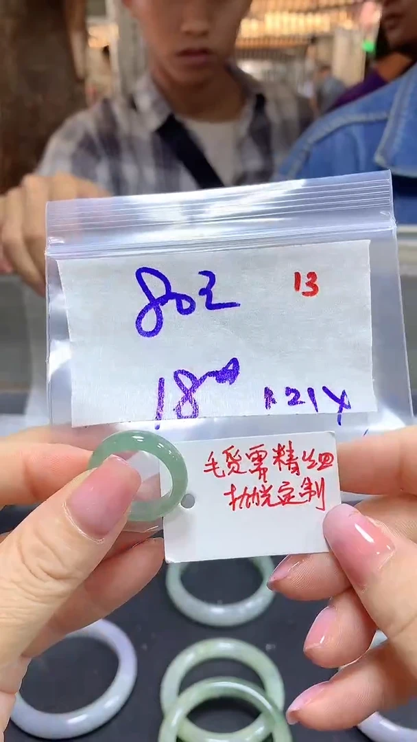 【闪购商品】定制翡翠未镶嵌毛货需精细抛光+13多样挂件+80元