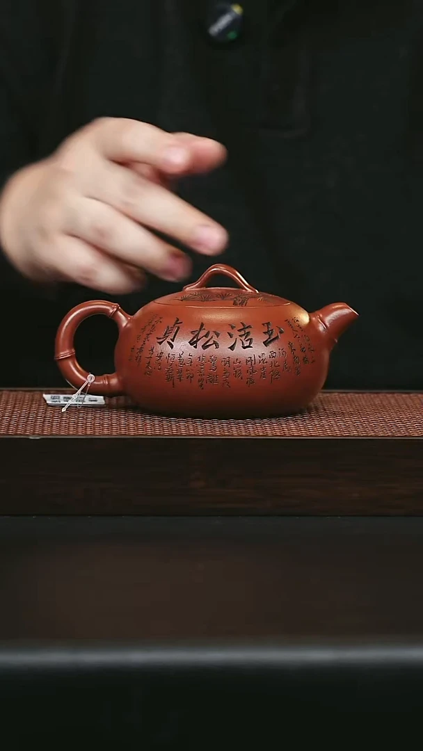 茶壶紫砂宜兴紫砂 竹韵西施 大红袍 顾建根 h121