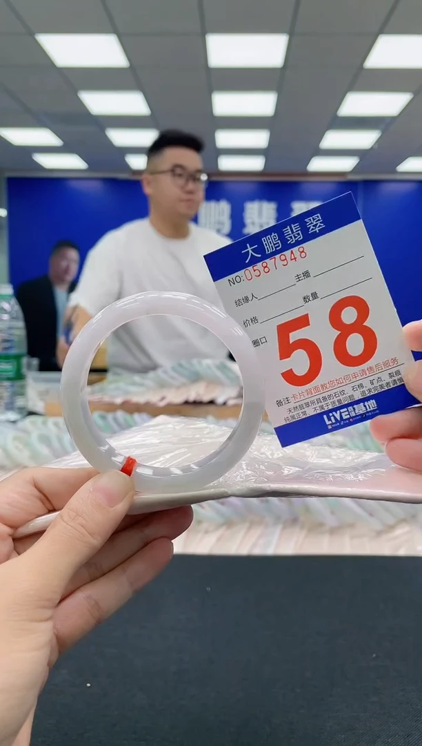 翡翠手镯未镶嵌AAAAAAAAA