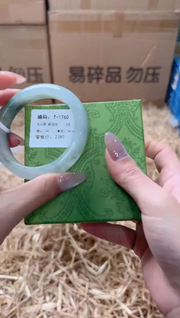未镶嵌手镯石英质玉T-1760
