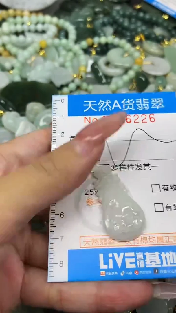 颈饰未镶嵌翡翠未镶嵌天然A货翡翠