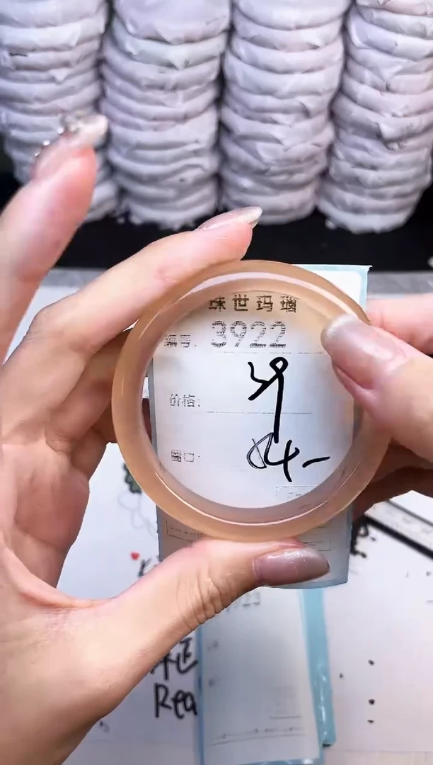 手镯玛瑙/玉髓未镶嵌3922