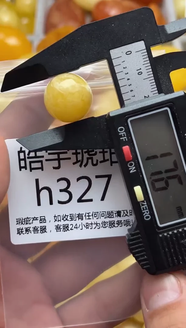 裸石蜜蜡未镶嵌天然蜜蜡微瑕珠子 假一赔万