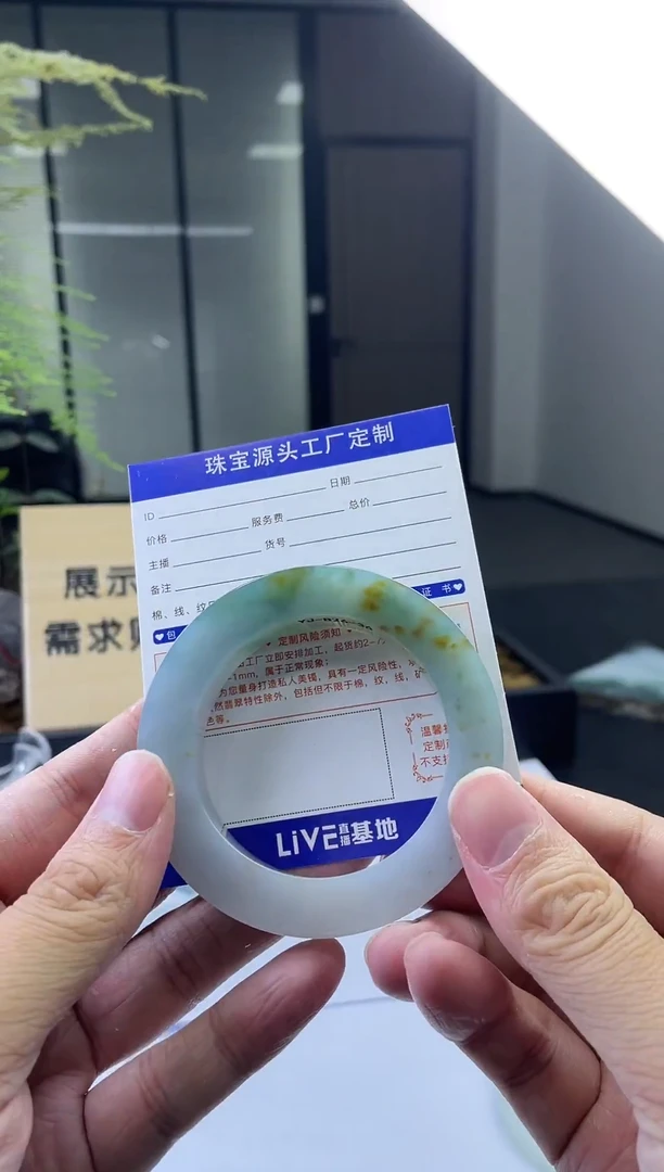 定制翡翠手镯未镶嵌自*手镯