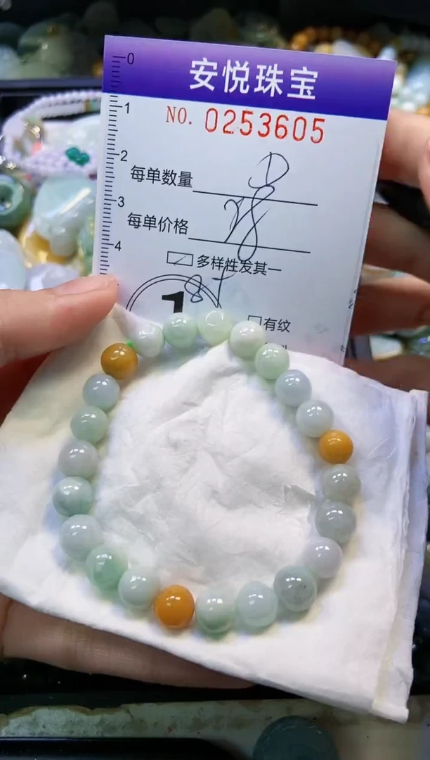 颈饰未镶嵌翡翠闪购0253605多样性发其一