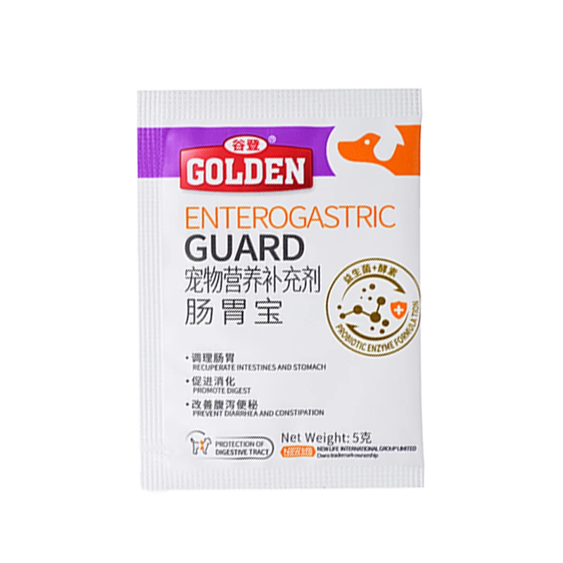 宠物肠胃宝5g*2袋猫咪狗狗益生菌调理肠胃呕吐布拉迪酵母猫犬