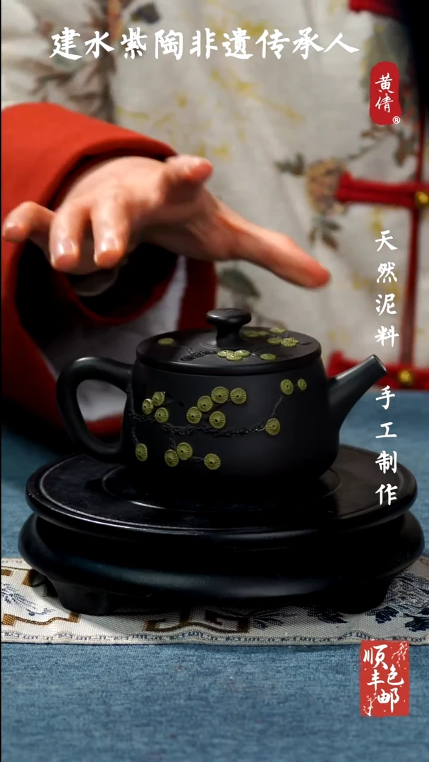 【闪购商品】壶建水紫陶松针壶微瑕