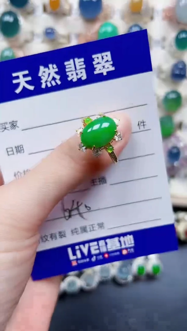 银S925镶嵌戒指翡翠640