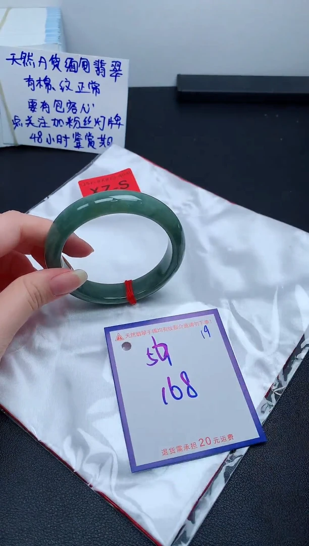 未镶嵌手镯翡翠11111111111