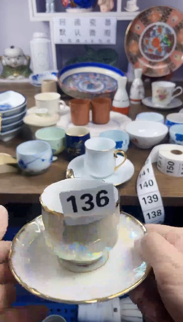 【闪购商品】瓷片回流瓷器默认微瑕