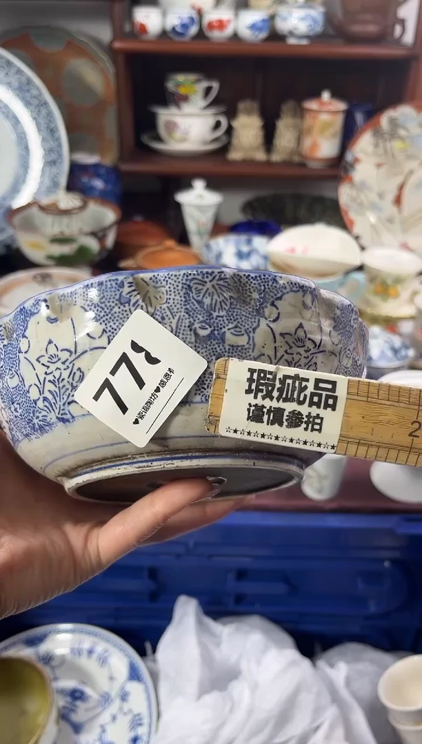 【闪购商品】瓷片778..............