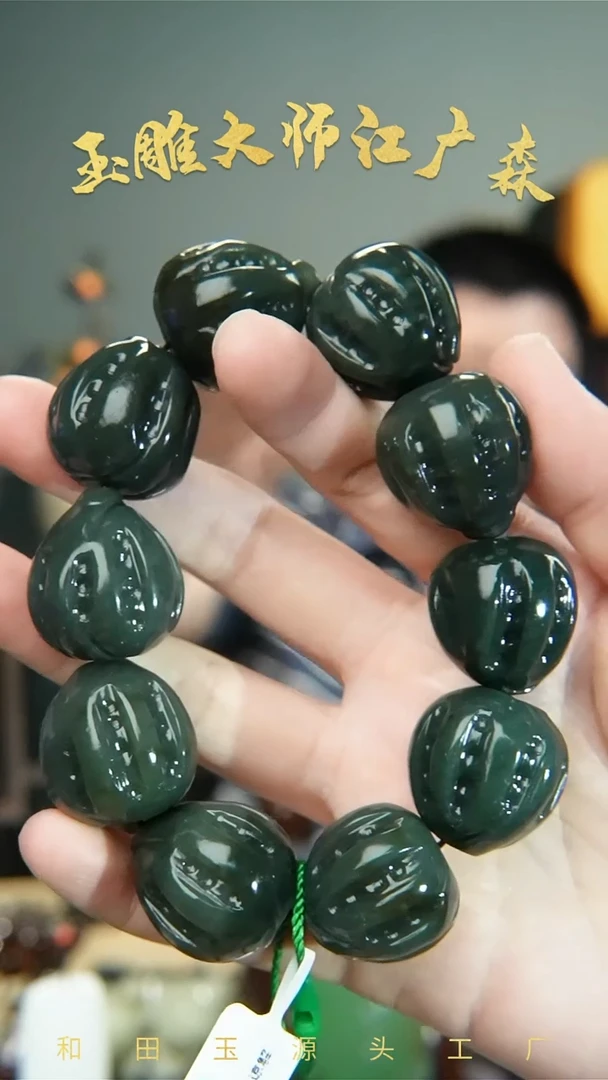 手串未镶嵌和田玉b49多样性发货拍一发一