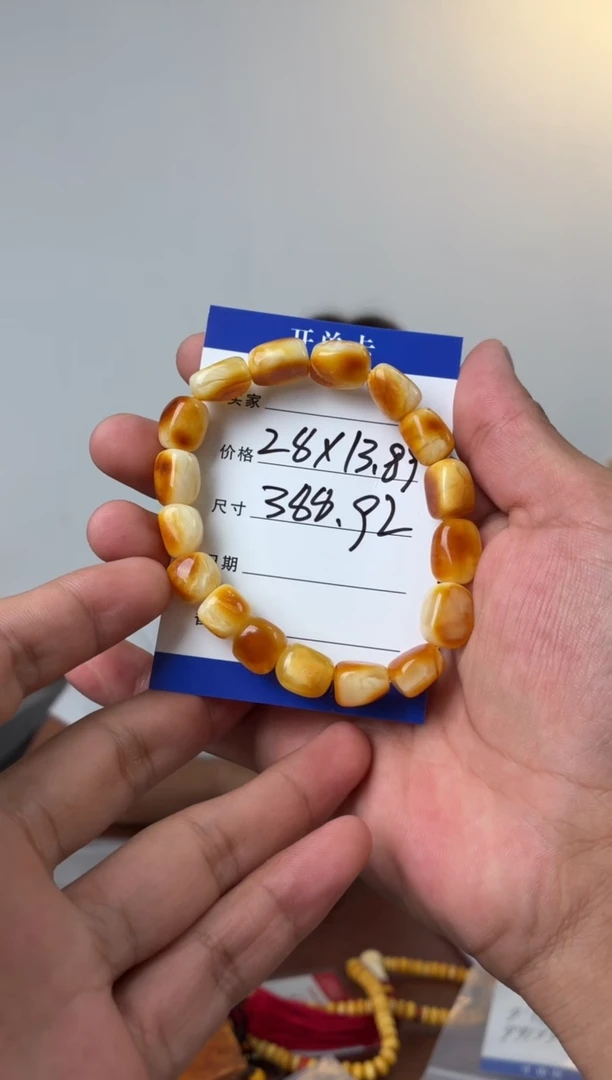 手串蜜蜡未镶嵌噶玛珠宝