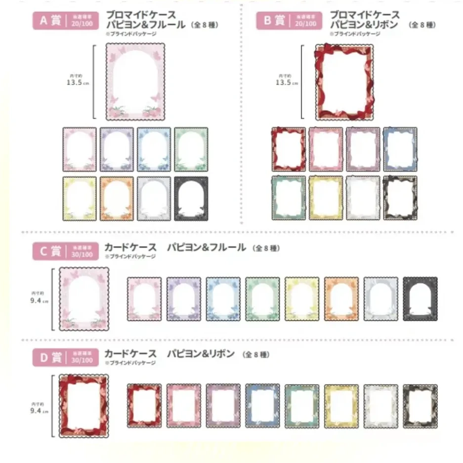 【Fukuya】谷美 五周年硬卡套 中华风 抽赏正比 抽一少一（盲盒代拆）