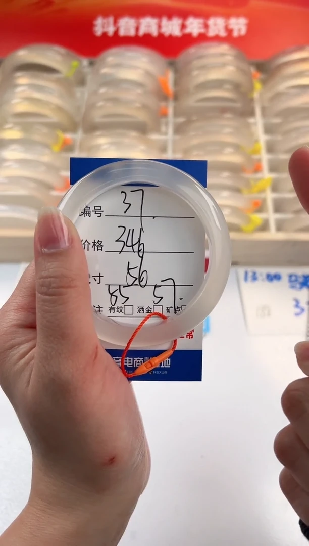 【闪购商品】玛瑙/玉髓手镯未镶嵌37-56+马红绳