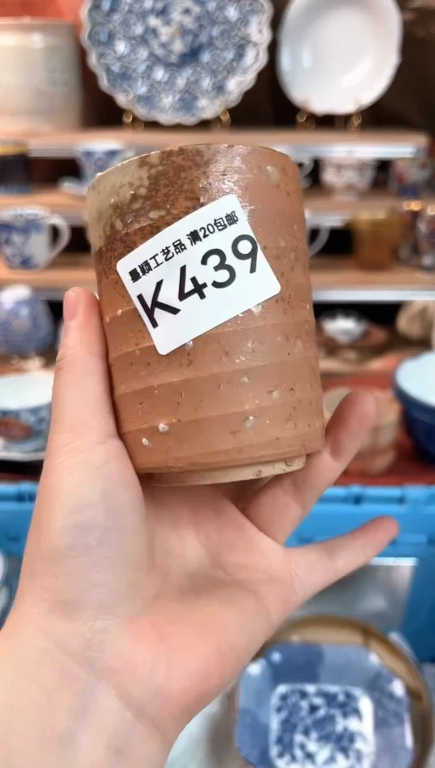 瓷片439k茶具 瓷器 默认微瑕