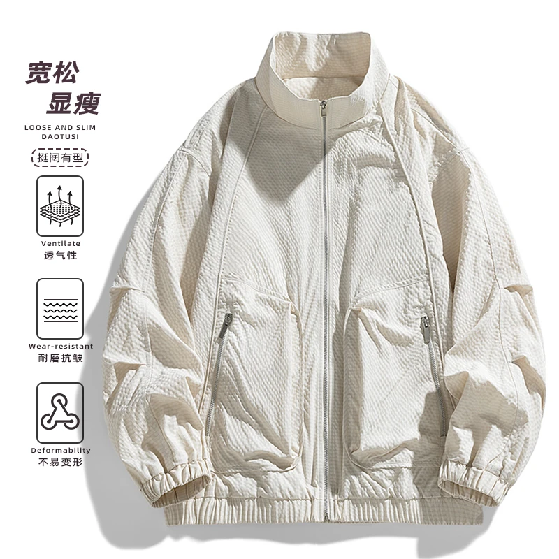 立领斜纹肌理针织夹克男百搭宽松舒适休闲潮牌大码拼接设计感外套