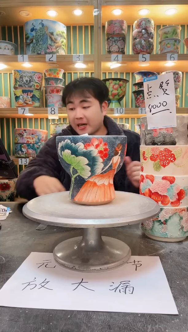 【闪购商品】默认微瑕一物一拍0212-047