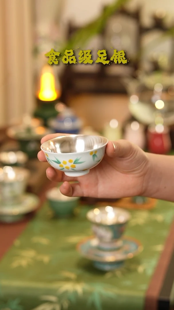 枇杷单杯999高温烧银