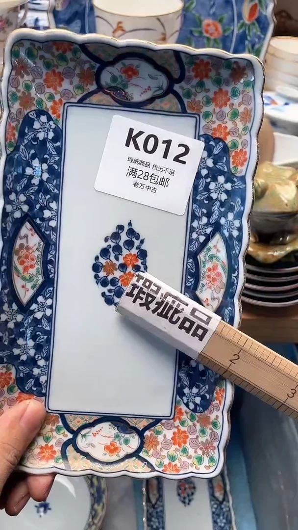 其他鸭**?012