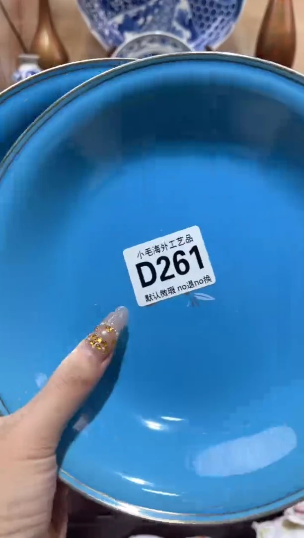 瓷片是****屠小毛28包邮D261