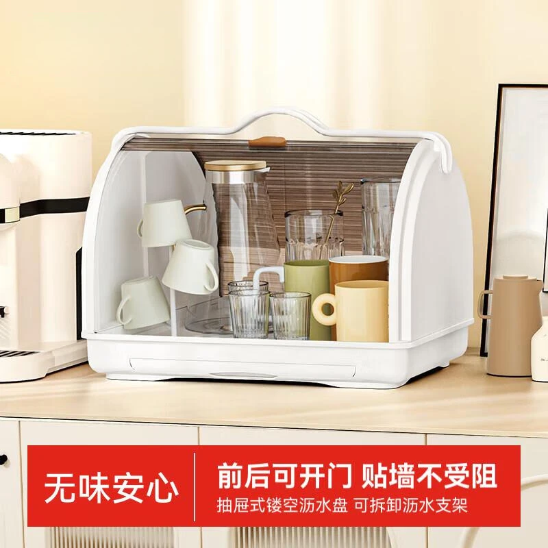 西藏包邮拉萨发货多功能杯子收纳置物架玻璃茶杯带托盘奶瓶沥水