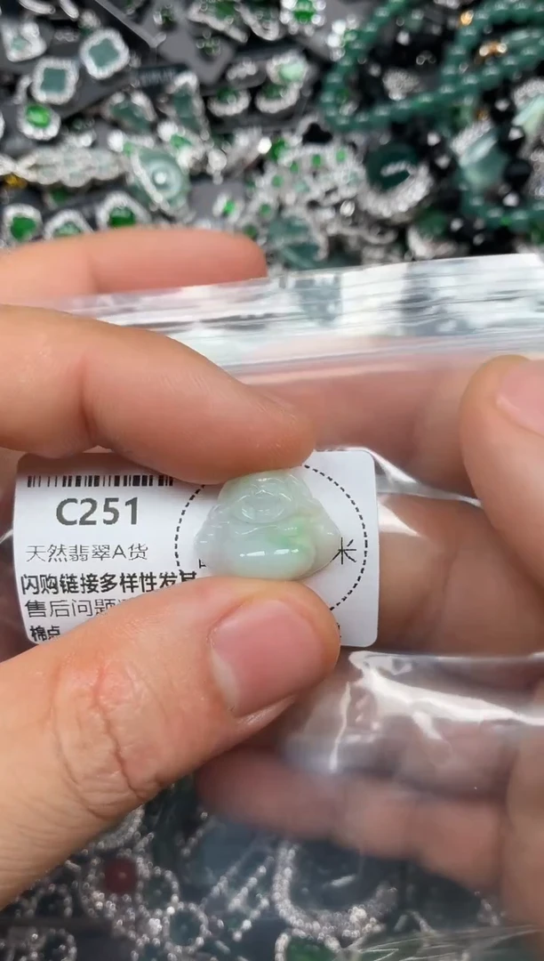 翡翠未镶嵌颈饰C251有瑕疵